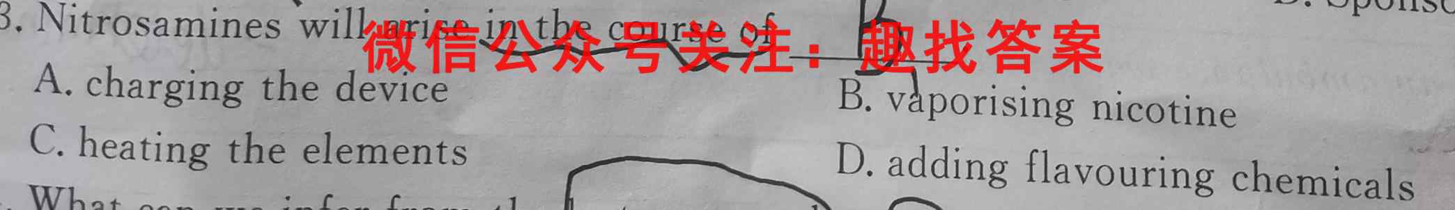 2022年“西南汇”2023届高三12月联考英语