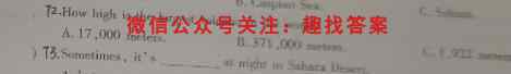 2022年广西三新联盟高二级11月联考英语
