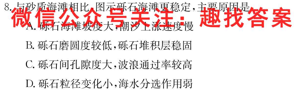 [南充一诊]四川省南充市高2023届高考适应性考试(一诊)政治