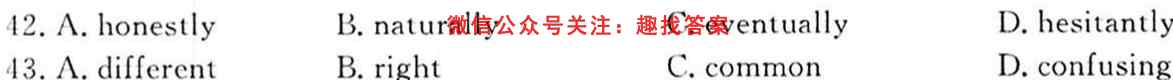 山西省202~2023高二年级12月月考(23266B)英语