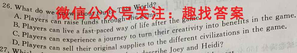 名校之约2023届高三高考仿真模拟卷2(二)英语