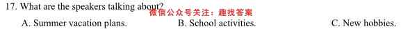 广东省2022~2023学年第一学期高一第二次大考(23231A)英语
