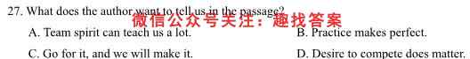 皖江名校联盟2023届高三上学期12月联考[D-023]英语