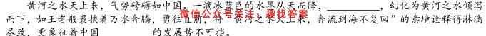 江苏省2022-2023学年第一学期高三12月联考调研测试语文