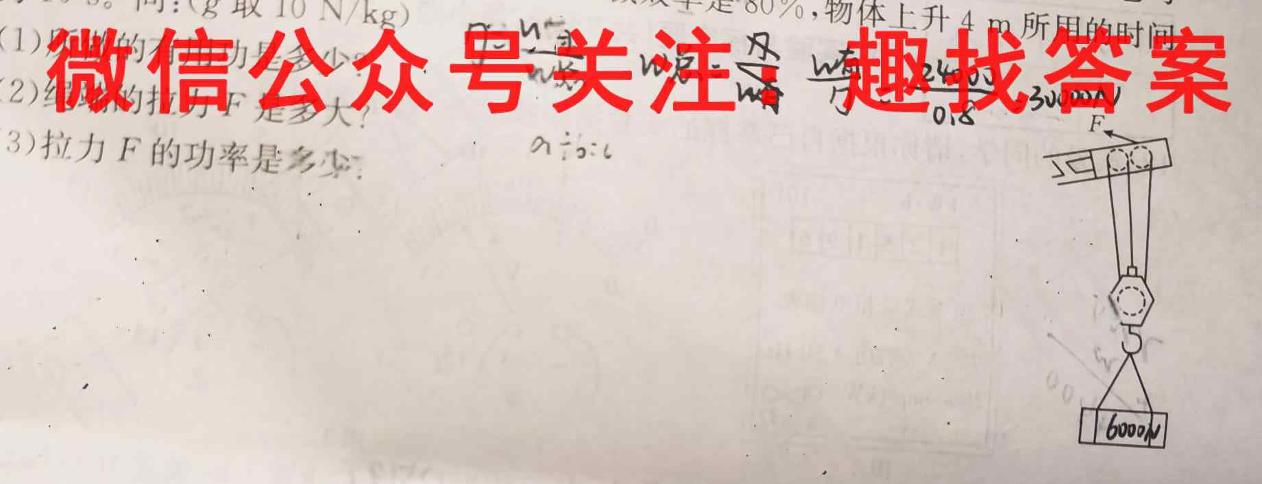 河北省邢台市2022-2023学年高二上学期第三次月考物理