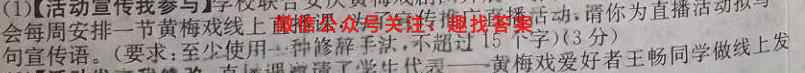 2023届天一大联考(新教材)高考全真模拟卷2(二)语文