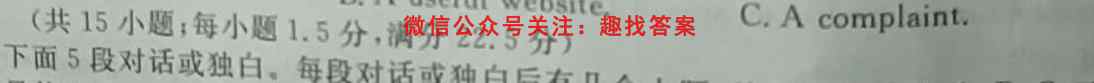 江西省临川二中2022-2023学年度高二上学期第三次月考英语