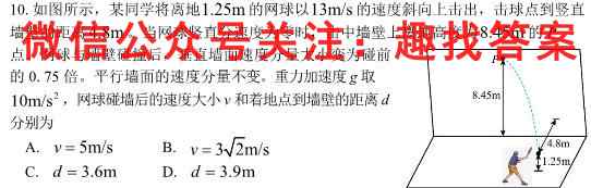 河北省2023届九年级阶段评估(二) 3L R物理