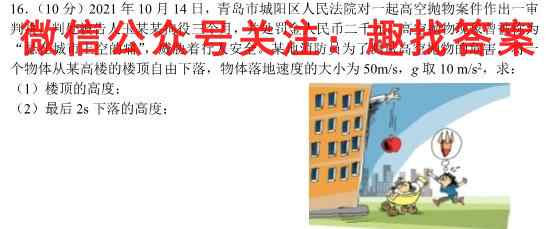 山西省2022-2023学年高三全国重点高中新百年竞优联考物理
