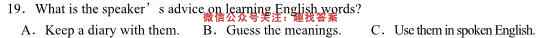 德强高中2022-2023学年度上学期高二11月月考英语