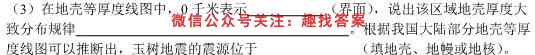 四川省遂宁市卓同学校2022-2023学年高2021级上学期期中地理
