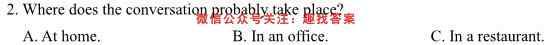 江苏省2022-2023学年第一学期12月六校联合调研考试英语