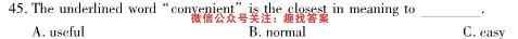 贵州省文德中学2022-2023学年高三(上)学期第三次月考卷(23199C)英语