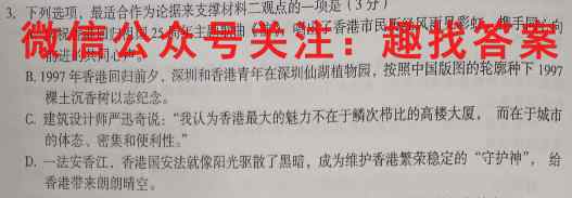 2023届新高考单科模拟检测卷 XKB-E(4四)4语文