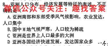 云南师大附中2022年高三12月考(贵州卷)地理