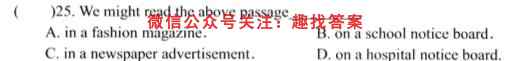 2022~2023学年上学期新乡市高一选科调研第二次测试英语