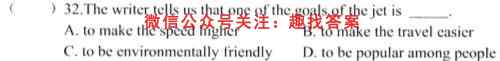 2023届天一大联考(新高考)高考全真模拟卷3(三)英语
