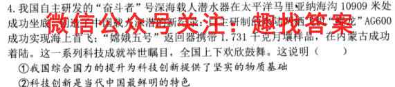 铜仁市2022~2023学年度高三第一学期期末质量监测(1月)地理