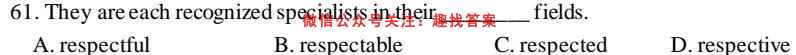 2022-2023学年重庆市渝东六校共同体高2025届(高一上)联合诊性测试英语