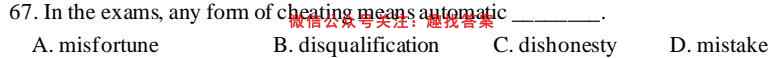 2023年普通高等学校招生统一考试模拟信息卷 新S3(1一)英语