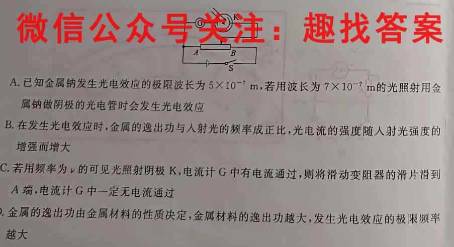 山东省烟台市2022-2023学年度第一学期高三期末学业水平诊断地理