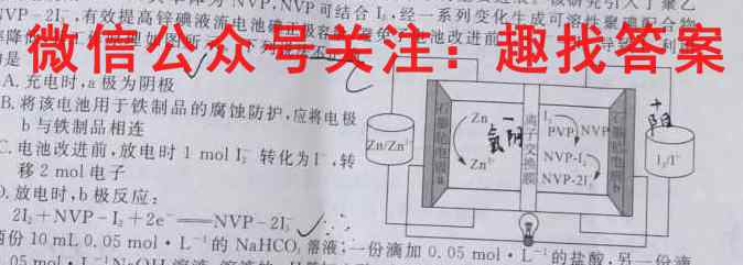 安徽第一卷·2022-2023安徽省八年级教学质量检测(四)4化学