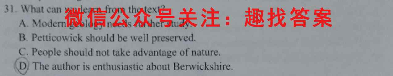 2023届高考分段学情评估卷 新高考(五)5英语