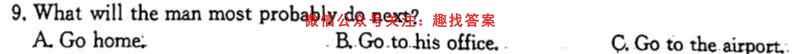 辽宁省本溪县高级中学2022-2023学年2021级高二上12月月考(232286Z)英语