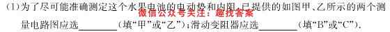 四川省遂宁市卓同学校2022-2023学年高2021级上学期期中物理