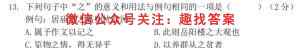 2023届天一大联考(新教材)高考全真模拟卷5(五)语文