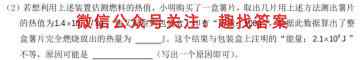 河南省南阳一中2022年秋期高二年级第三次月考物理