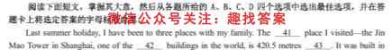 哈三中2022-2023学年2021级高二学年第三次验收考试英语