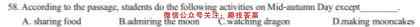 益卷 铜川二中2022~2023学年度九年级第一学期第二阶段检测试题(卷)英语