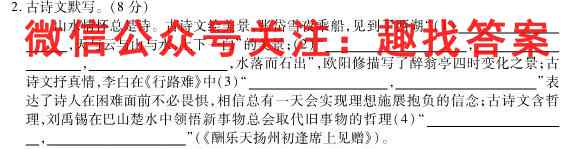 湖北省襄阳市普通高中2022-2023学年度高一上学期期末教学质量检测统一测试语文