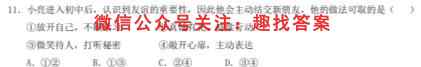 2022-2023学年辽宁省高二考试12月联考(202B LN)地理