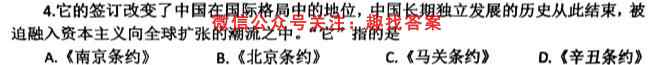2023届天一大联考(新高考)高考全真模拟卷6(六)政治