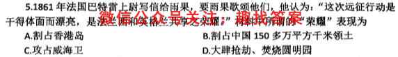 [自贡一诊]自贡市普高2023届第一次诊断性考试政治
