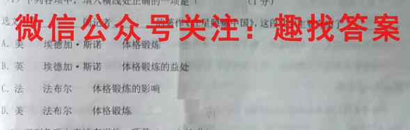 2023普通高等学校招生全国统一考试内参模拟测试卷(一)1语文