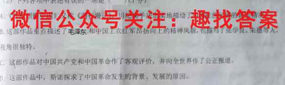 2023届衡水金卷先享题调研卷新教材(三)3语文