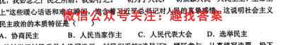 江苏省2022-2023学年度高三年级第一学期教学质量调研(三)地理