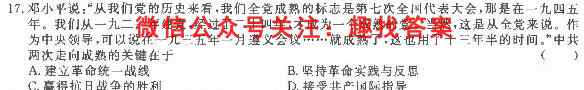 江西省2022~2023七年级上学期阶段评估(二) 3L R-JX政治