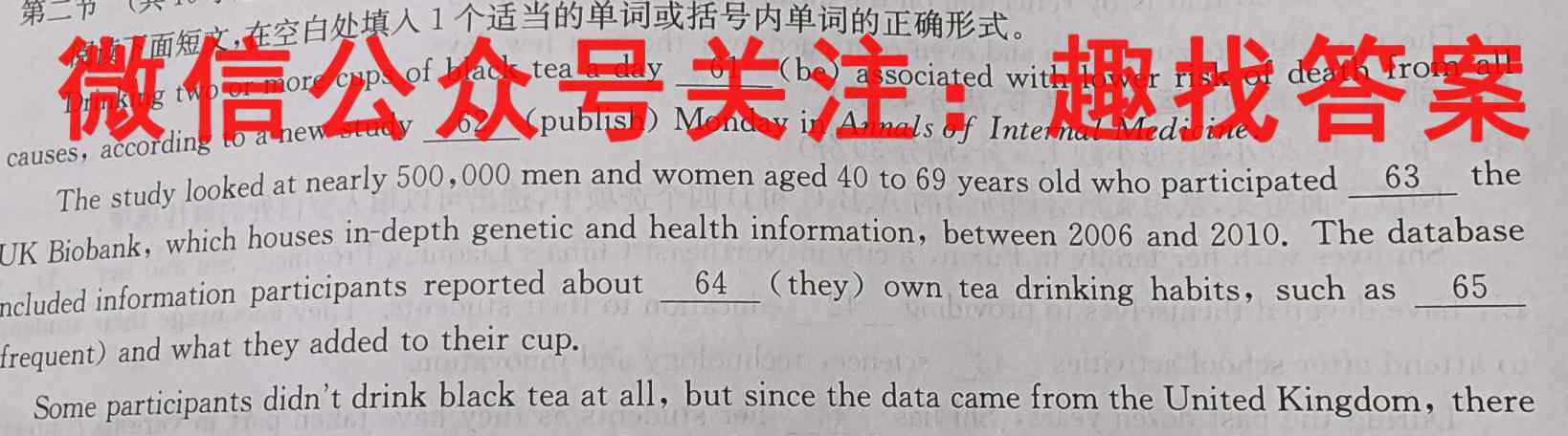 安徽省2022~2023第一学期高一年级12月联考(231301D)英语