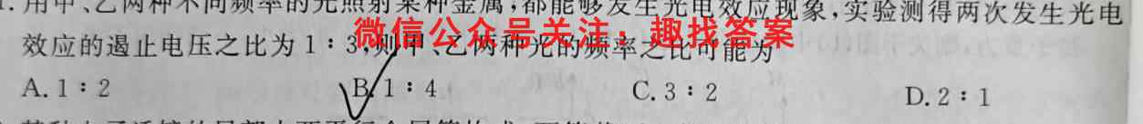 2023年全国高考·模拟调研卷LLY(六)6物理