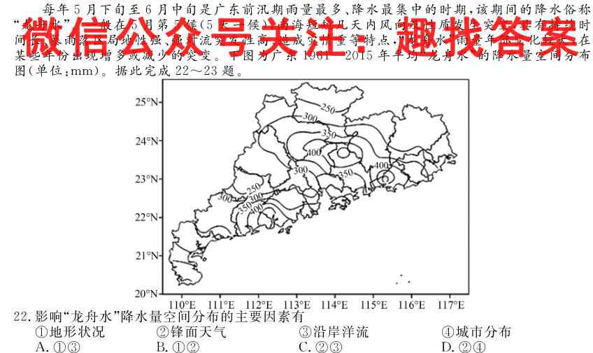 福建省漳州市2022-2023学年(上)高一期末高中教学质量检测(政治)