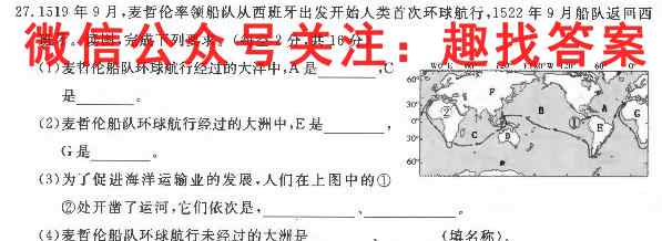 衡水金卷先享题2022-2023学年度上学期高三期末考试政治