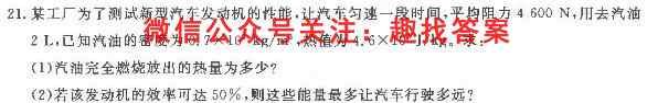2022-2023学年新乡市高一选科调研第二次测试(23-238A)物理