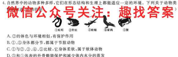 辽宁省2022~2023学年上学期协作校高一第二次考试(23-184A)生物