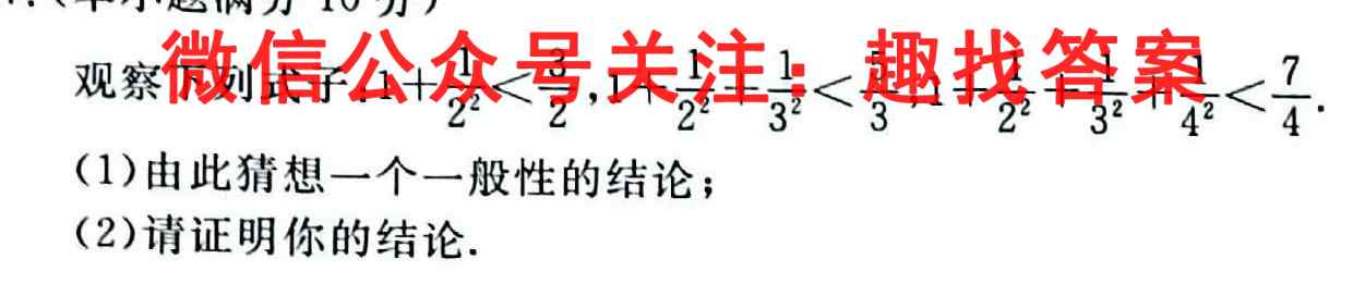 2023届福建省普通高中学业水平合格性考试(七)7政治