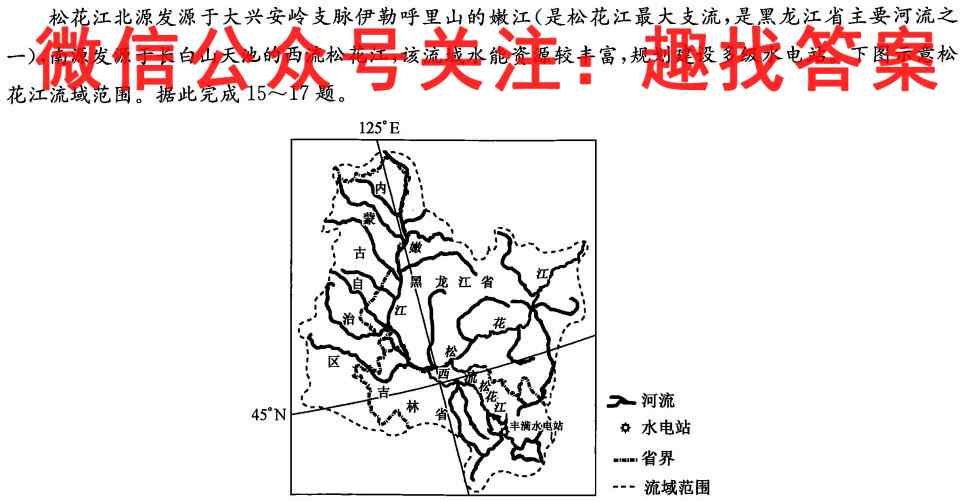 2023衡水金卷先享题调研卷全国乙卷B政治