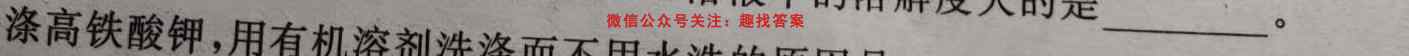 重庆市重庆八中2022-2023学年度(上)初三第三次作业化学